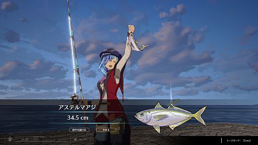 画像ギャラリー No.004のサムネイル画像 / 「BLUE PROTOCOL」は今日で1周年! 急に釣りしながら“この1年のブルプロの変遷”を振り返ってみた