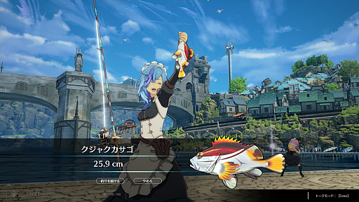 画像ギャラリー No.006のサムネイル画像 / 「BLUE PROTOCOL」は今日で1周年! 急に釣りしながら“この1年のブルプロの変遷”を振り返ってみた