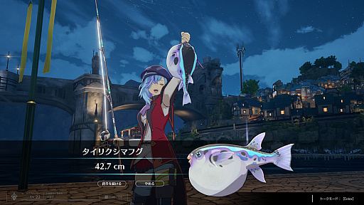 画像ギャラリー No.010のサムネイル画像 / 「BLUE PROTOCOL」は今日で1周年! 急に釣りしながら“この1年のブルプロの変遷”を振り返ってみた