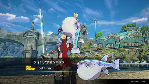 画像ギャラリー No.012のサムネイル画像 / 「BLUE PROTOCOL」は今日で1周年! 急に釣りしながら“この1年のブルプロの変遷”を振り返ってみた