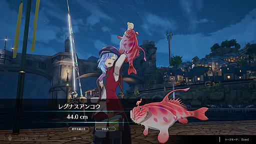 画像ギャラリー No.020のサムネイル画像 / 「BLUE PROTOCOL」は今日で1周年! 急に釣りしながら“この1年のブルプロの変遷”を振り返ってみた