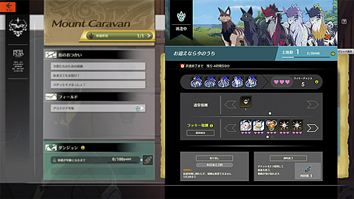 画像ギャラリー No.021のサムネイル画像 / 「BLUE PROTOCOL」は今日で1周年! 急に釣りしながら“この1年のブルプロの変遷”を振り返ってみた