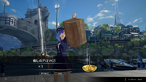 画像ギャラリー No.022のサムネイル画像 / 「BLUE PROTOCOL」は今日で1周年! 急に釣りしながら“この1年のブルプロの変遷”を振り返ってみた