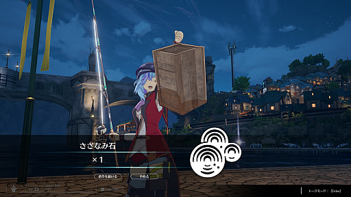 画像ギャラリー No.024のサムネイル画像 / 「BLUE PROTOCOL」は今日で1周年! 急に釣りしながら“この1年のブルプロの変遷”を振り返ってみた