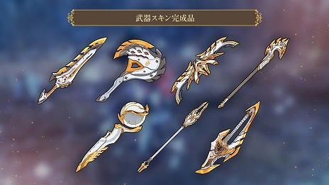 ꡼ No.011 | BLUE PROTOCOL1ǯǰǿPVƥĤμ塼ʤɡĶ緿åץǡȡBeyondפξܺ٤餫