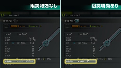 ꡼ No.014 | BLUE PROTOCOL1ǯǰǿPVƥĤμ塼ʤɡĶ緿åץǡȡBeyondפξܺ٤餫