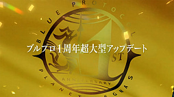 ꡼ No.005 | ֥֥ץ̿ #17ȯɽƤޤȤᡣ1ǯ絬ϲåץǡȤξܺ٤䡤ǦԤˤʤ뺣ͽҲ