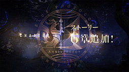 ꡼ No.006 | ֥֥ץ̿ #17ȯɽƤޤȤᡣ1ǯ絬ϲåץǡȤξܺ٤䡤ǦԤˤʤ뺣ͽҲ