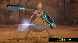 ꡼ No.019 | ֥֥ץ̿ #17ȯɽƤޤȤᡣ1ǯ絬ϲåץǡȤξܺ٤䡤ǦԤˤʤ뺣ͽҲ