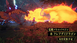 ꡼ No.020 | ֥֥ץ̿ #17ȯɽƤޤȤᡣ1ǯ絬ϲåץǡȤξܺ٤䡤ǦԤˤʤ뺣ͽҲ