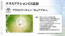 ꡼ No.032 | ֥֥ץ̿ #17ȯɽƤޤȤᡣ1ǯ絬ϲåץǡȤξܺ٤䡤ǦԤˤʤ뺣ͽҲ