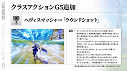 ꡼ No.036 | ֥֥ץ̿ #17ȯɽƤޤȤᡣ1ǯ絬ϲåץǡȤξܺ٤䡤ǦԤˤʤ뺣ͽҲ