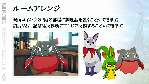 ꡼ No.046 | ֥֥ץ̿ #17ȯɽƤޤȤᡣ1ǯ絬ϲåץǡȤξܺ٤䡤ǦԤˤʤ뺣ͽҲ