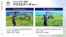 ꡼ No.056 | ֥֥ץ̿ #17ȯɽƤޤȤᡣ1ǯ絬ϲåץǡȤξܺ٤䡤ǦԤˤʤ뺣ͽҲ