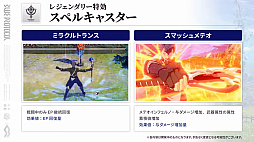 ꡼ No.058 | ֥֥ץ̿ #17ȯɽƤޤȤᡣ1ǯ絬ϲåץǡȤξܺ٤䡤ǦԤˤʤ뺣ͽҲ