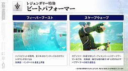 ꡼ No.064 | ֥֥ץ̿ #17ȯɽƤޤȤᡣ1ǯ絬ϲåץǡȤξܺ٤䡤ǦԤˤʤ뺣ͽҲ