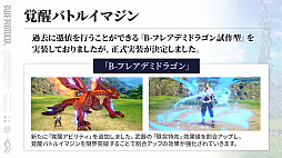 ꡼ No.075 | ֥֥ץ̿ #17ȯɽƤޤȤᡣ1ǯ絬ϲåץǡȤξܺ٤䡤ǦԤˤʤ뺣ͽҲ