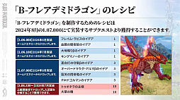 ꡼ No.076 | ֥֥ץ̿ #17ȯɽƤޤȤᡣ1ǯ絬ϲåץǡȤξܺ٤䡤ǦԤˤʤ뺣ͽҲ