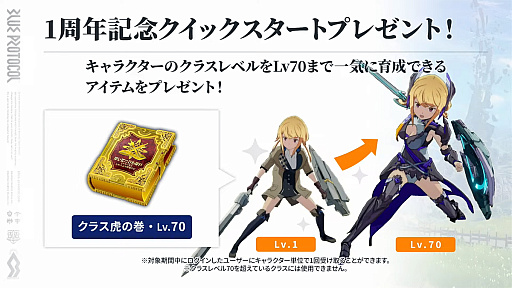 ꡼ No.092 | ֥֥ץ̿ #17ȯɽƤޤȤᡣ1ǯ絬ϲåץǡȤξܺ٤䡤ǦԤˤʤ뺣ͽҲ