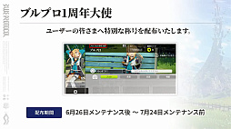 ꡼ No.096 | ֥֥ץ̿ #17ȯɽƤޤȤᡣ1ǯ絬ϲåץǡȤξܺ٤䡤ǦԤˤʤ뺣ͽҲ