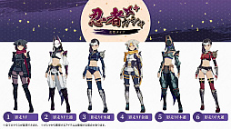 ꡼ No.097 | ֥֥ץ̿ #17ȯɽƤޤȤᡣ1ǯ絬ϲåץǡȤξܺ٤䡤ǦԤˤʤ뺣ͽҲ