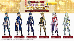 ꡼ No.106 | ֥֥ץ̿ #17ȯɽƤޤȤᡣ1ǯ絬ϲåץǡȤξܺ٤䡤ǦԤˤʤ뺣ͽҲ