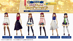 ꡼ No.108 | ֥֥ץ̿ #17ȯɽƤޤȤᡣ1ǯ絬ϲåץǡȤξܺ٤䡤ǦԤˤʤ뺣ͽҲ