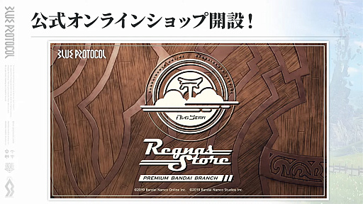 ꡼ No.111 | ֥֥ץ̿ #17ȯɽƤޤȤᡣ1ǯ絬ϲåץǡȤξܺ٤䡤ǦԤˤʤ뺣ͽҲ