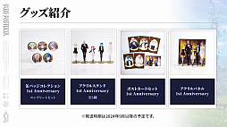 ꡼ No.112 | ֥֥ץ̿ #17ȯɽƤޤȤᡣ1ǯ絬ϲåץǡȤξܺ٤䡤ǦԤˤʤ뺣ͽҲ