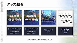 ꡼ No.113 | ֥֥ץ̿ #17ȯɽƤޤȤᡣ1ǯ絬ϲåץǡȤξܺ٤䡤ǦԤˤʤ뺣ͽҲ