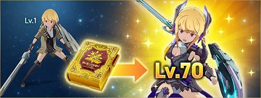 画像ギャラリー No.004のサムネイル画像 / 「ブルプロ」にメインシナリオ6章「閉ざされた森」登場。高難度コンテンツや装備システムの大規模な改修を行うアップデートを本日実施