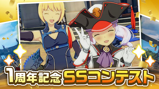 画像ギャラリー No.007のサムネイル画像 / 「ブルプロ」にメインシナリオ6章「閉ざされた森」登場。高難度コンテンツや装備システムの大規模な改修を行うアップデートを本日実施