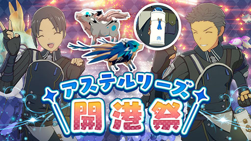 画像ギャラリー No.012のサムネイル画像 / 「ブルプロ」にメインシナリオ6章「閉ざされた森」登場。高難度コンテンツや装備システムの大規模な改修を行うアップデートを本日実施