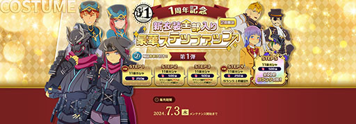 画像ギャラリー No.018のサムネイル画像 / 「ブルプロ」にメインシナリオ6章「閉ざされた森」登場。高難度コンテンツや装備システムの大規模な改修を行うアップデートを本日実施