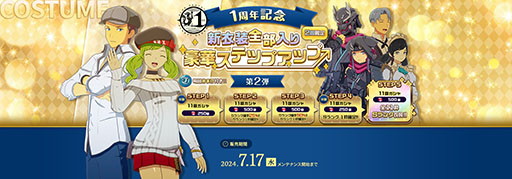 ꡼ No.001 | ֥֥ץס1ǯǰڥƥåץåס2ơˤ򳫻