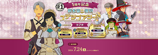 ꡼ No.004 | ֥֥ץס1ǯǰڥƥåץåס2ơˤ򳫻