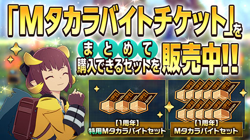 ꡼ No.007 | ֥֥ץס1ǯǰڥƥåץåס2ơˤ򳫻