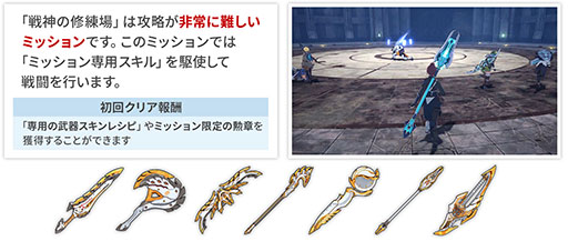 ꡼ No.001 | BLUE PROTOCOLס٥ƥġνפߥåѥȤƹάܻؤ