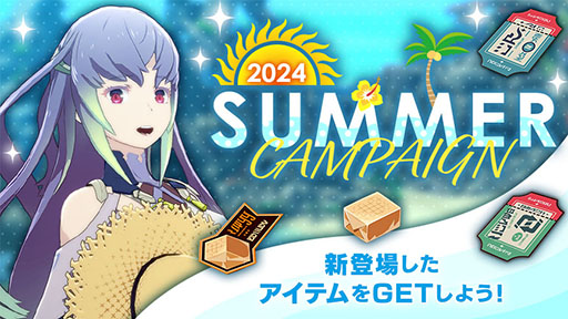 ꡼ No.003 | BLUE PROTOCOLס٥ƥġνפߥåѥȤƹάܻؤ