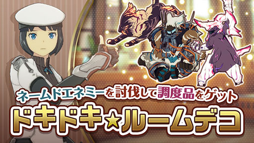 ꡼ No.004 | BLUE PROTOCOLס٥ƥġνפߥåѥȤƹάܻؤ