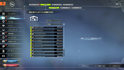 ���������꡼ No.015�Υ���ͥ������ / �֥֥�ץ��׺Ǹ�˵���1000ɤ��äơ��ޥ��ʥ��ĥ��˥�٥󥸤���