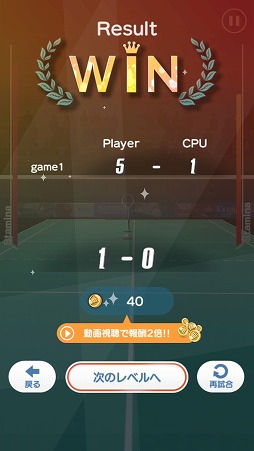 画像ギャラリー No.008のサムネイル画像 / ラケットさばきを存分に楽しめる「バドミントン3D」を紹介する「(ほぼ)日刊スマホゲーム通信」第2044回