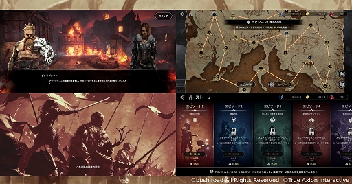 画像ギャラリー No.003のサムネイル画像 / スマホ向け3D対戦格闘ゲーム「INVICTUS:Lost Soul」が本日配信。「ヴァンガード」とのコラボも開始