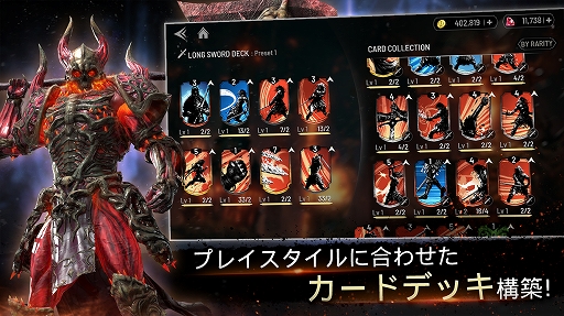 画像ギャラリー No.004のサムネイル画像 / スマホ向け3D対戦格闘ゲーム「INVICTUS:Lost Soul」が本日配信。「ヴァンガード」とのコラボも開始