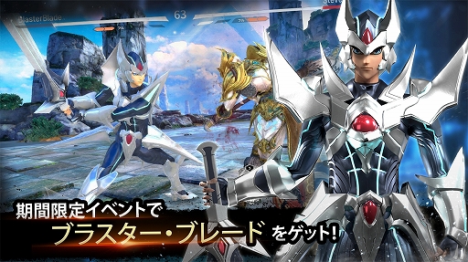 画像ギャラリー No.006のサムネイル画像 / スマホ向け3D対戦格闘ゲーム「INVICTUS:Lost Soul」が本日配信。「ヴァンガード」とのコラボも開始