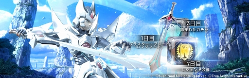 画像ギャラリー No.007のサムネイル画像 / スマホ向け3D対戦格闘ゲーム「INVICTUS:Lost Soul」が本日配信。「ヴァンガード」とのコラボも開始