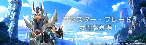 画像ギャラリー No.008のサムネイル画像 / スマホ向け3D対戦格闘ゲーム「INVICTUS:Lost Soul」が本日配信。「ヴァンガード」とのコラボも開始