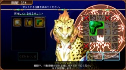 画像ギャラリー No.004のサムネイル画像 / 「レファルシアの幻影」のPC/PS4/Xbox One/PS Vita版が配信開始。多彩なボイスで描かれる“冒険者と王女の物語”