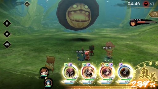 画像ギャラリー No.004のサムネイル画像 / 「かくりよの門 -朧-」,イベント「取り戻せ!復活のかぼちゃ」後半開始。新機能「市場」追加など