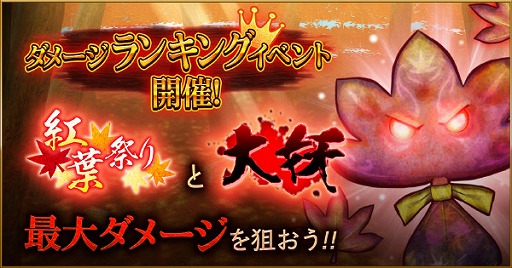 ���������꡼ No.003�Υ���ͥ������ / �֤��������� -۰-�ס�����ɱ�Ƚ������ơɤ����ָ�����о졣�����Ф���館��20���桼�������˵�ǰ�����ڡ����